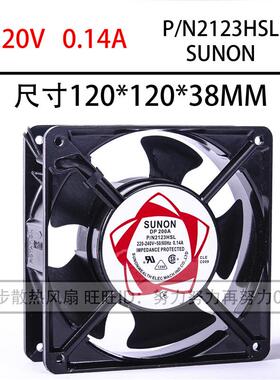 原装建准SUNON DP200A P/N2123XSL HBL HSL XBL12CM220V散热风扇
