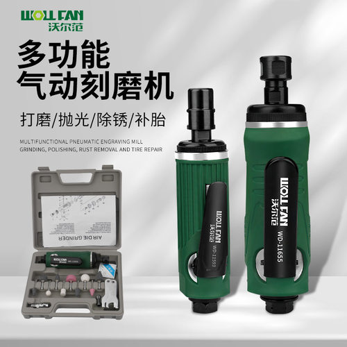 工业级气磨机气动打磨机抛光机小型风动刻干角磨机补胎批发