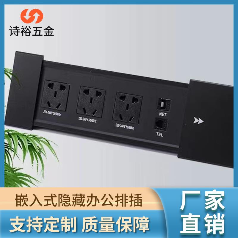 嵌入式插座多功能线盒办公会议桌多媒体线盒USB充电滑盖桌面插座