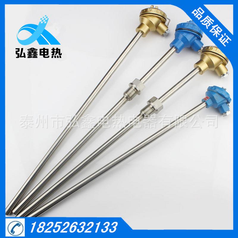 WRN-130/WZP-230温度传感器K型热电偶不锈钢退火炉测温棒pt100型