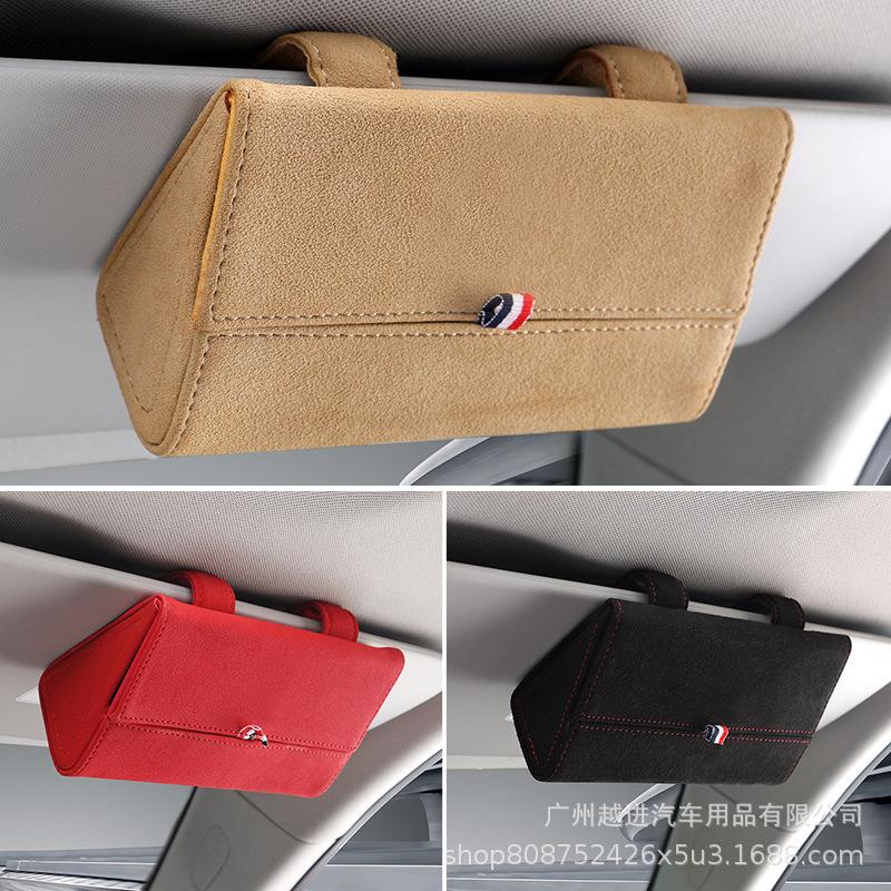 厂家直销汽车内饰用品车载眼镜盒多功能票据夹车用创意汽车眼镜盒