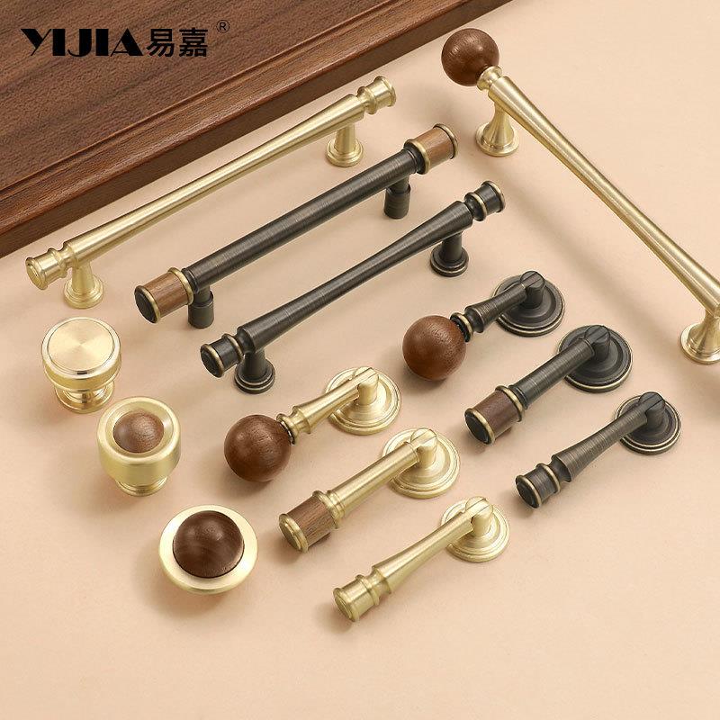 新中式胡桃木黄铜柜门拉手现代简约高级感木质橱柜抽屉衣柜门把手
