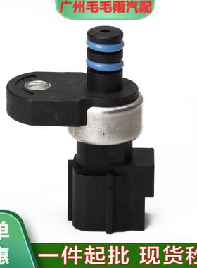 04799758AD 适用于道奇克莱斯勒变速箱压力传感器汽车配件