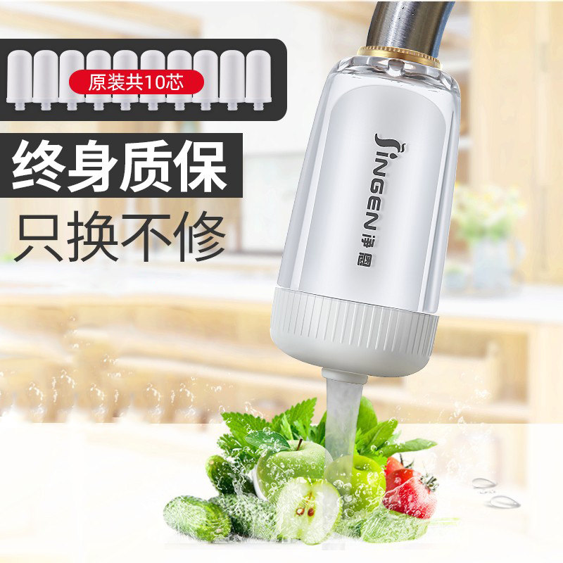 净恩JN-26水龙头净水器