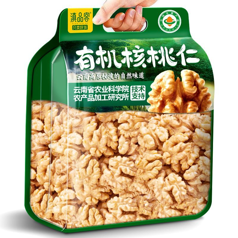 云南有机核桃仁新货去壳生原味图片