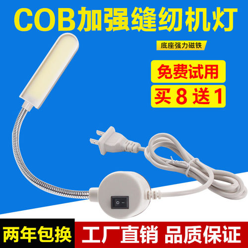 高亮工作灯素材模板 高亮工作灯图片下载 小麦优选