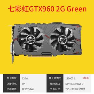 GTX960 950 750TI 4G骁将网驰二手显卡 新品 1050TI