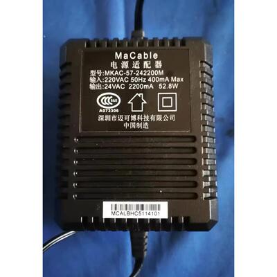 原装able迈可博MKAC-57-242000M电源适配器24VAC 2200MA 52.8W