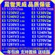 1240V2 1241V3 1270V2 1220V3 1281V3CPU 1230V3 1231V3 E31230V2