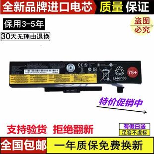 E430C M495笔记本电池 E4430A 适用V480 B490 B480 V580 B590