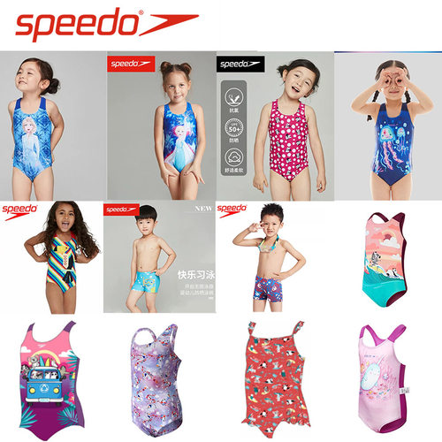 Speedo/速比涛小童泳衣
