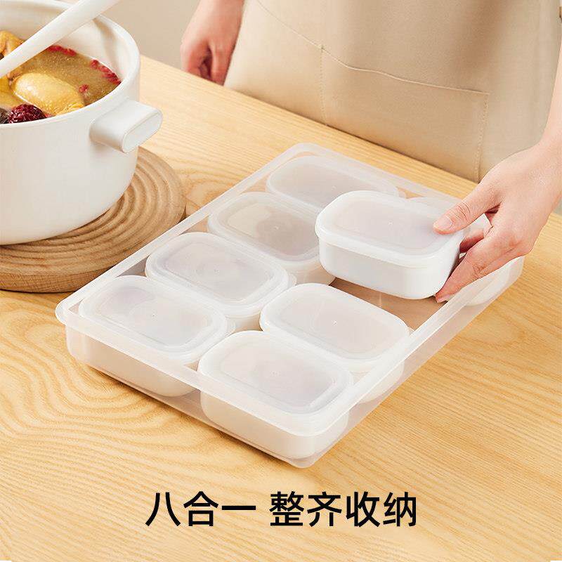 辅食浓汤分装盒高汤储存