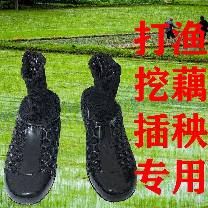 水田沙滩插秧鞋高弹力泥