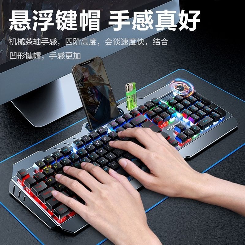 新款机械手感有线键盘鼠标耳机三件套装台式机电脑家用吃