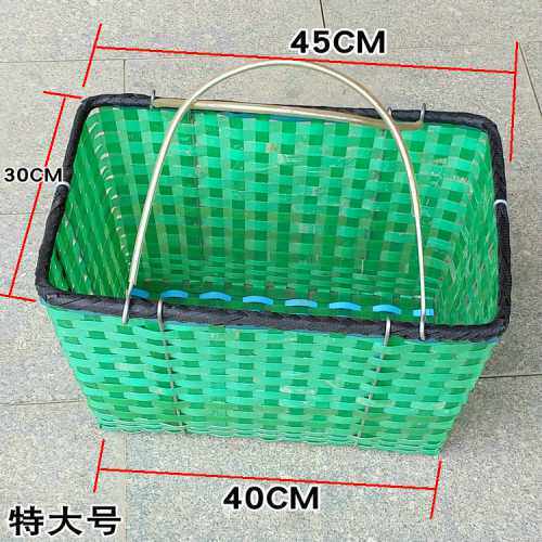 加厚购物篮收纳篮打包带编制蓝塑料编织篮菜篮子特大号大号