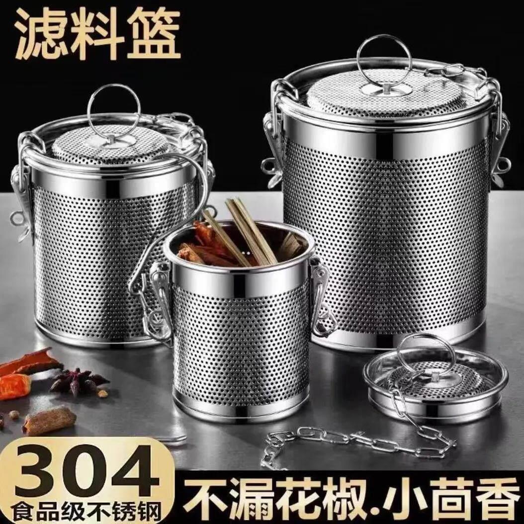 不锈钢香料漏桶调料盒煲