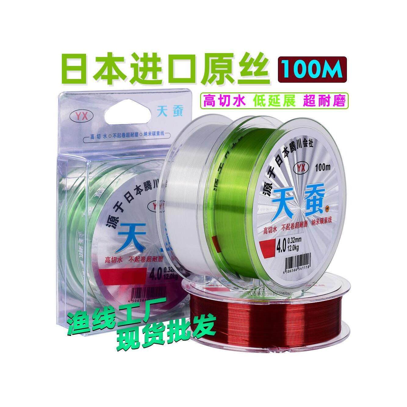 100米超强拉力鱼线日本进