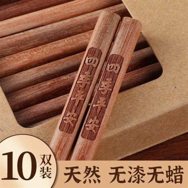 筷子金丝楠木家用无漆无