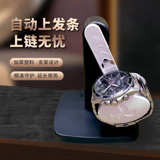 自动摇摆计步器机械表手