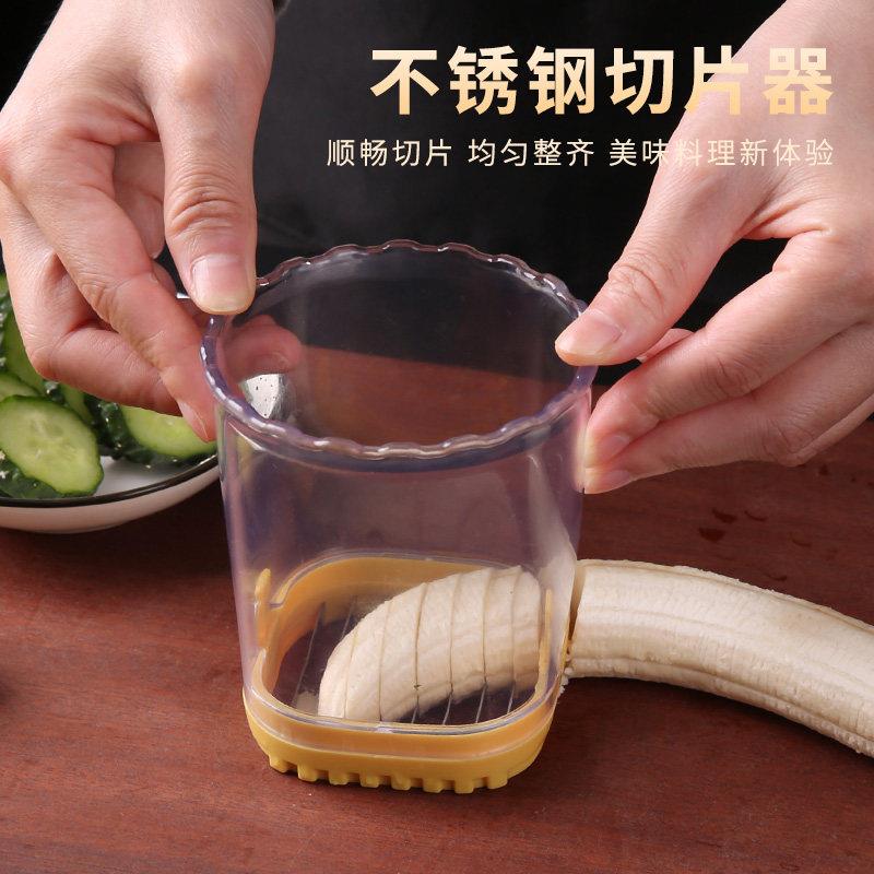 蔬果切片器多功能香蕉草