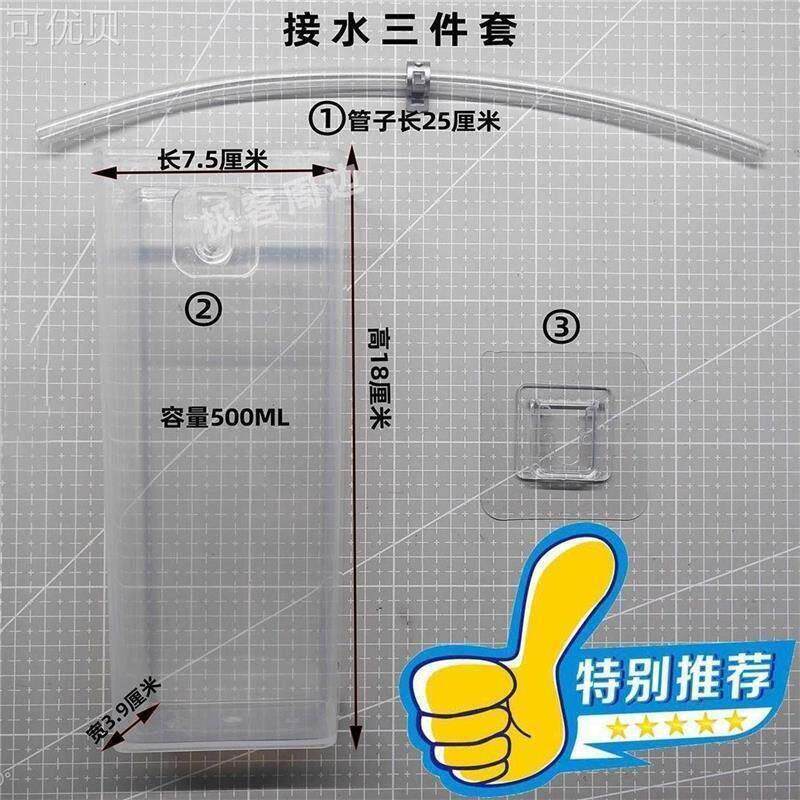 热水器泄压阀导流管热水器减压泄压导流管热水器导流引流管接水盒