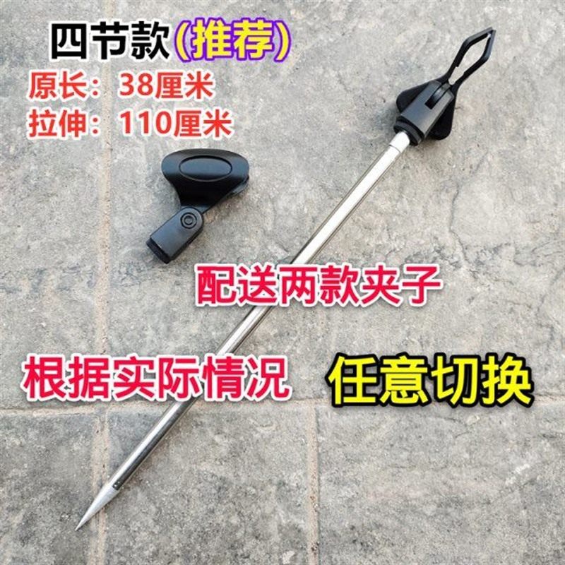 户外强光手电筒地插可伸缩钓鱼灯加长插地支架不锈钢夜钓灯支架