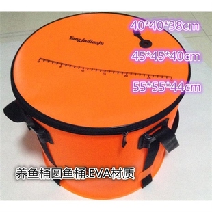永发特价圆形加厚钓鱼养鱼鱼箱可折叠一体成型 渔装鱼桶打水桶
