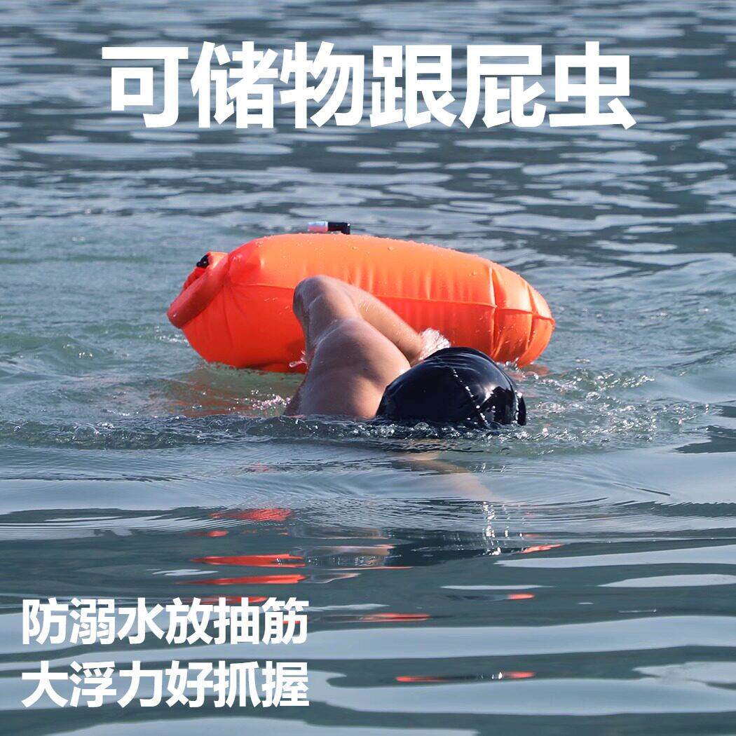 跟屁虫铁三可储物单气囊