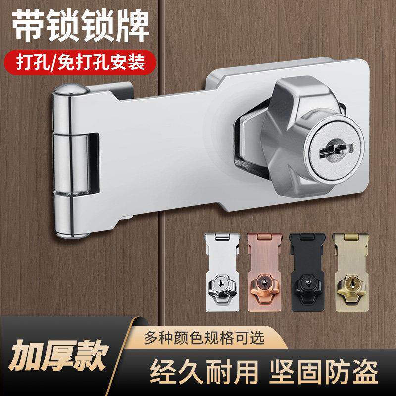 抽屉锁免打孔冰箱锁衣柜