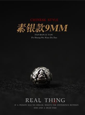 纯银无相佛珠文玩配饰手串配件散珠隔珠星月金刚菩提顶珠单颗
