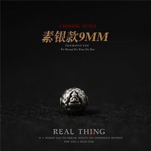 纯银无相佛珠文玩配饰手串配件散珠隔珠星月金刚菩提顶珠单颗