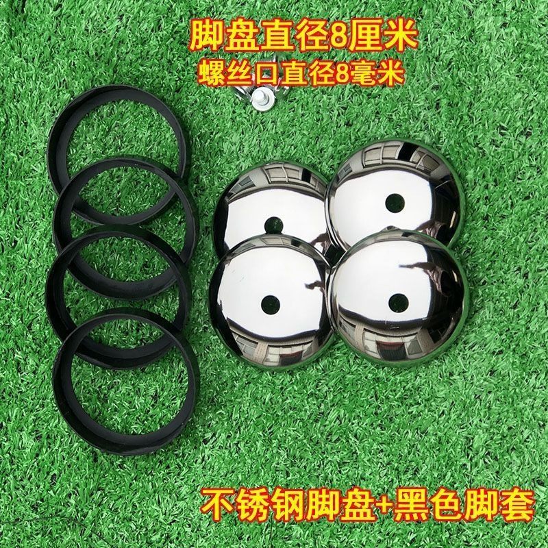 钓椅大脚盘脚爪保护套