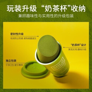绿毛怪怪美妆蛋化妆定妆超软化妆师干湿两用专业不吃粉粉扑海绵