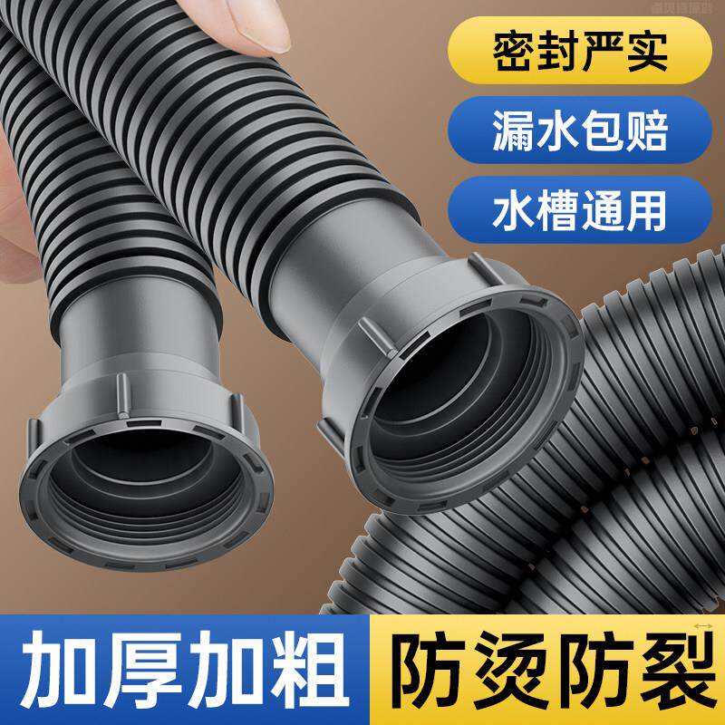 厨房下水管排洗菜盆水槽