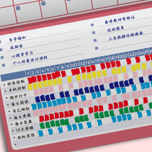 2022新自律打卡日历本任务计划笔记本 简约Ins风周月年日时间管理