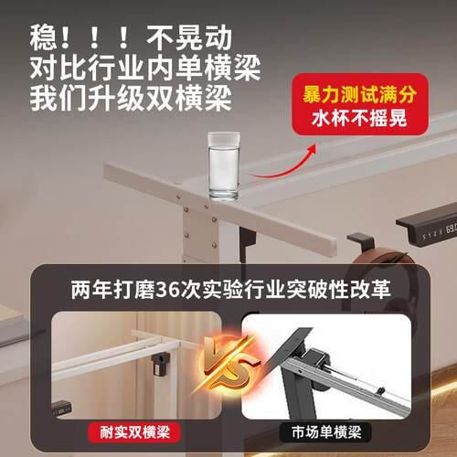 智能电动升降桌腿双电机双横梁办公桌电脑桌支架脚架升降桌架配件