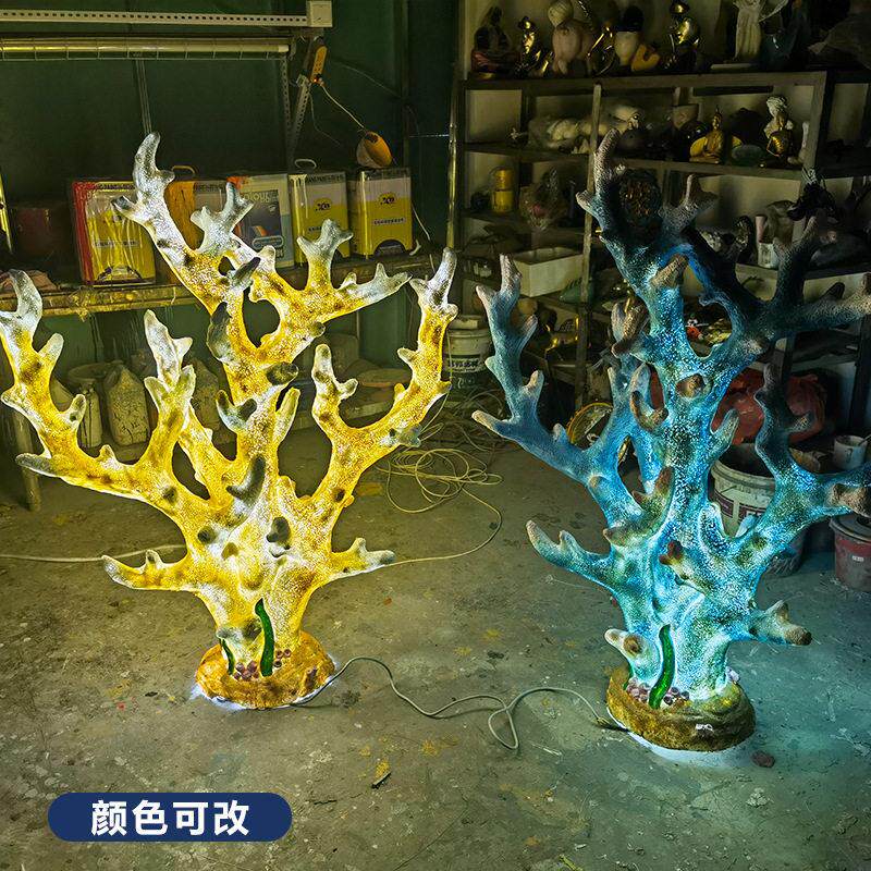 户外海洋摆件仿真贝壳珊瑚海草海螺雕塑发光珊瑚雕餐厅装饰工艺品