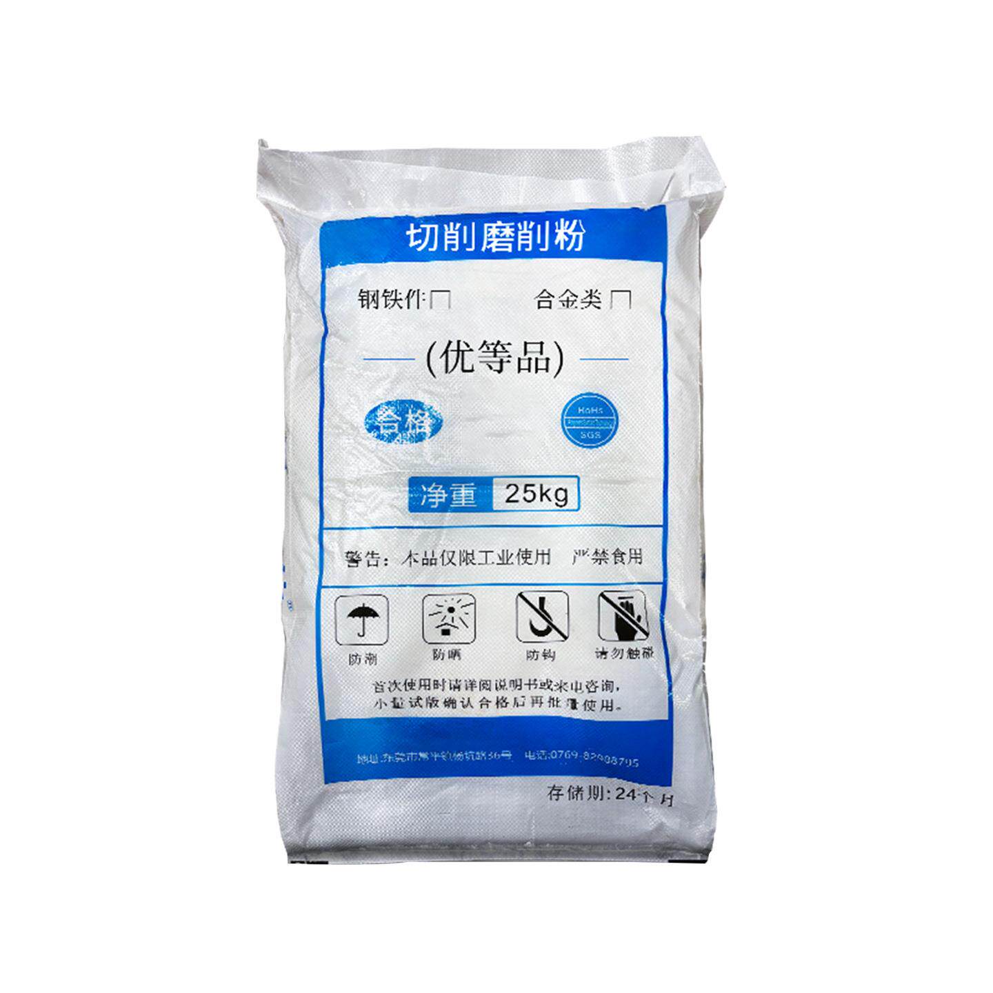 高效防锈冷却剂:固体切削粉与全合成切削液,铝合金磨削加工