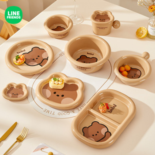 LINE布尼尼碗碟套装家用可爱陶瓷蘸料碟杯子碗餐具分割饺子菜盘子