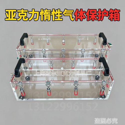 亚克力真空透明密封容器气体恒温