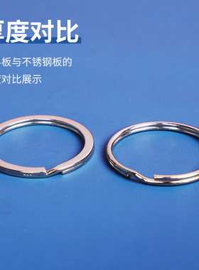 小圈超大单圈配件钥匙环