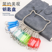 出租房东钥匙盘圆盘大手环圈锁钥匙串带标记牌扣收纳分类管理神器