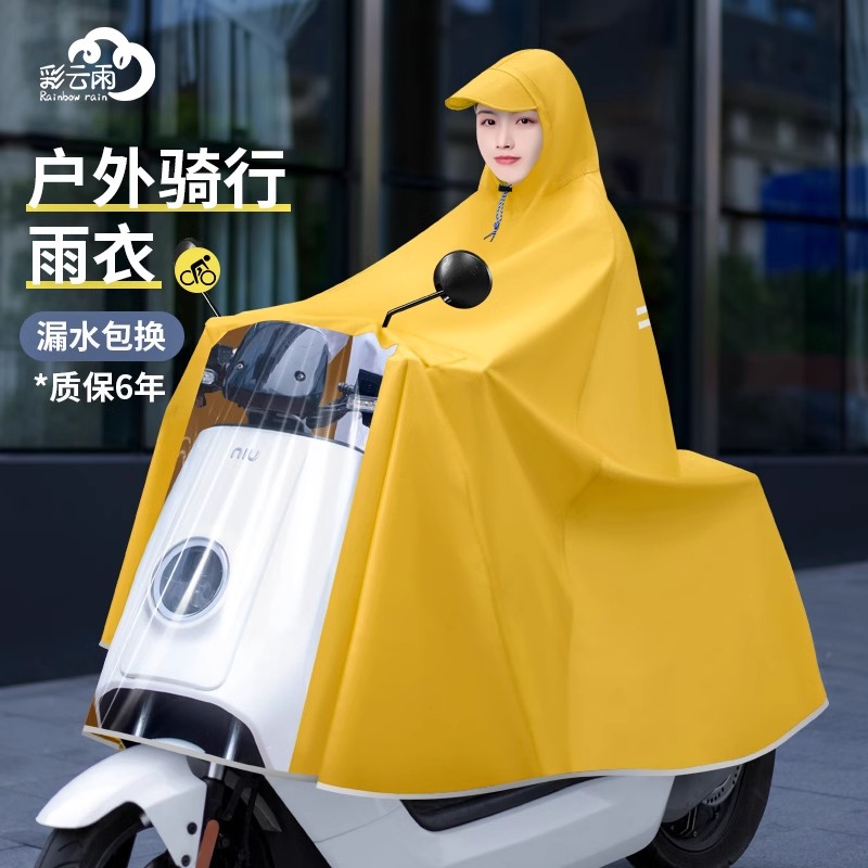 雨衣电瓶电动车成人外穿加大单双人男女长款全身防暴雨摩托车雨披