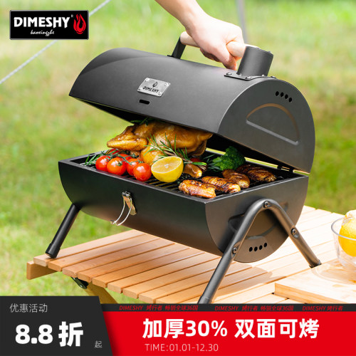 野炊露营便携烧烤炉户外家用