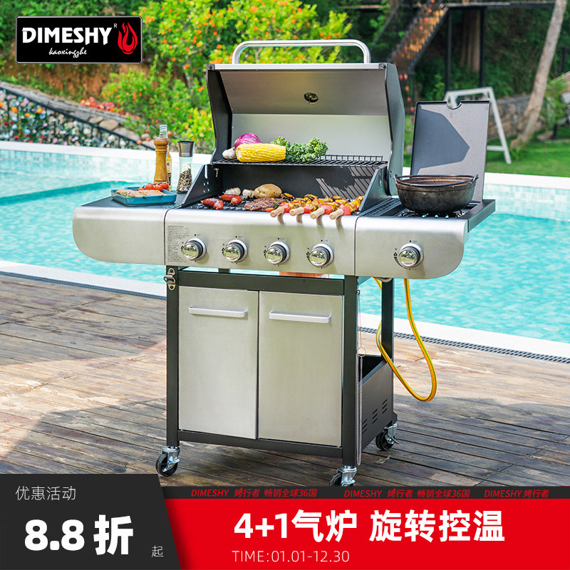 bbq行者庭院液化气美式5人烧烤架图片