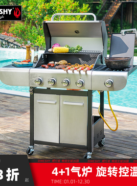 烤行者家用别墅燃气烧庭院户外烤炉液化气烧烤架美式焖烤炉5人BBQ