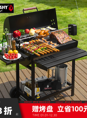 烤行者家用烧烤炉别墅庭院烧烤架木炭野外户外烤炉5人美式焖烤BBQ