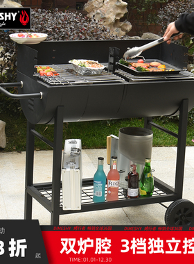 烤行者野外烤肉烧烤架庭院烧烤炉家用户外木炭烤炉大号5人以上BBQ