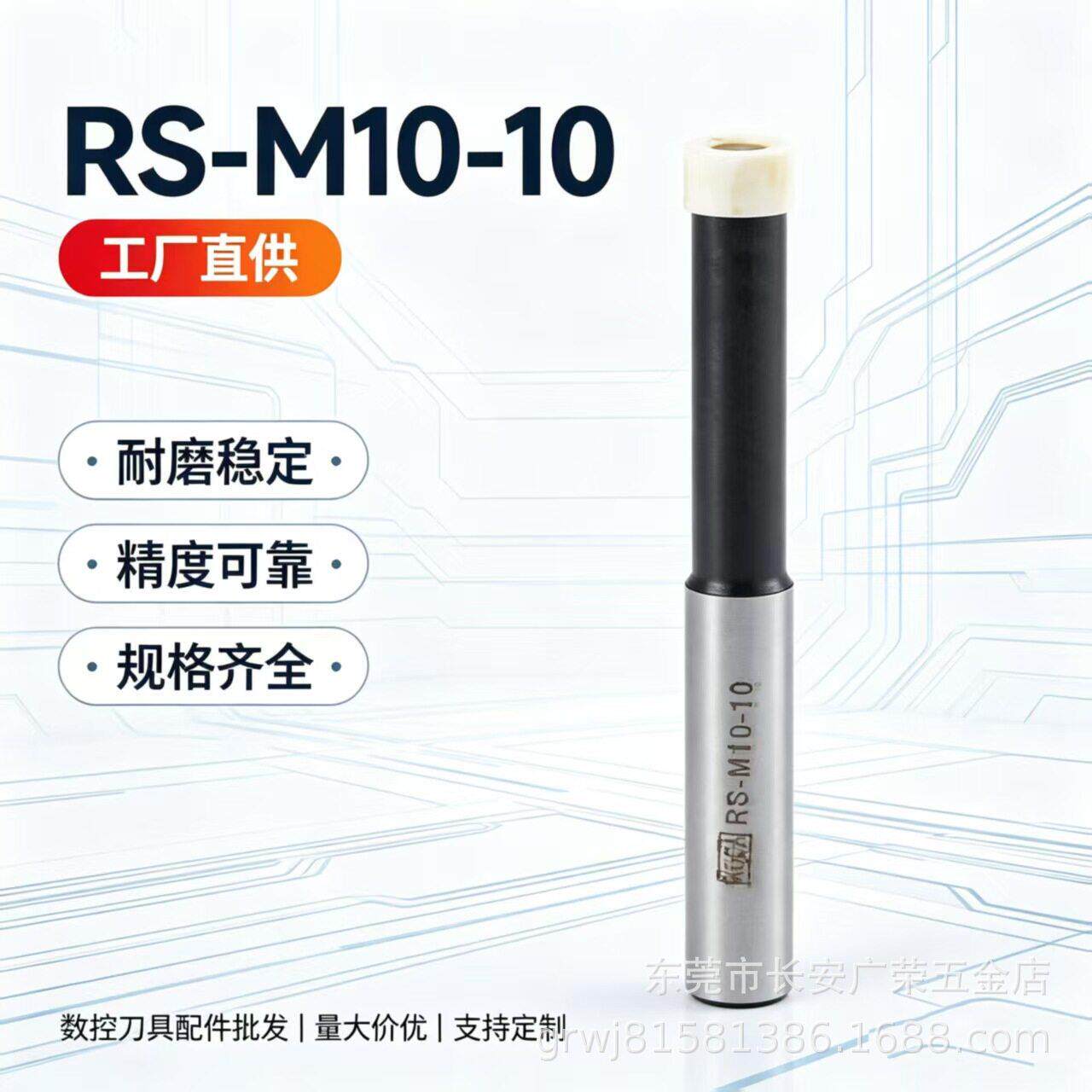 精度氧化锆陶瓷寻边器无磁偏心式分中棒CNC加工中心铣床对刀