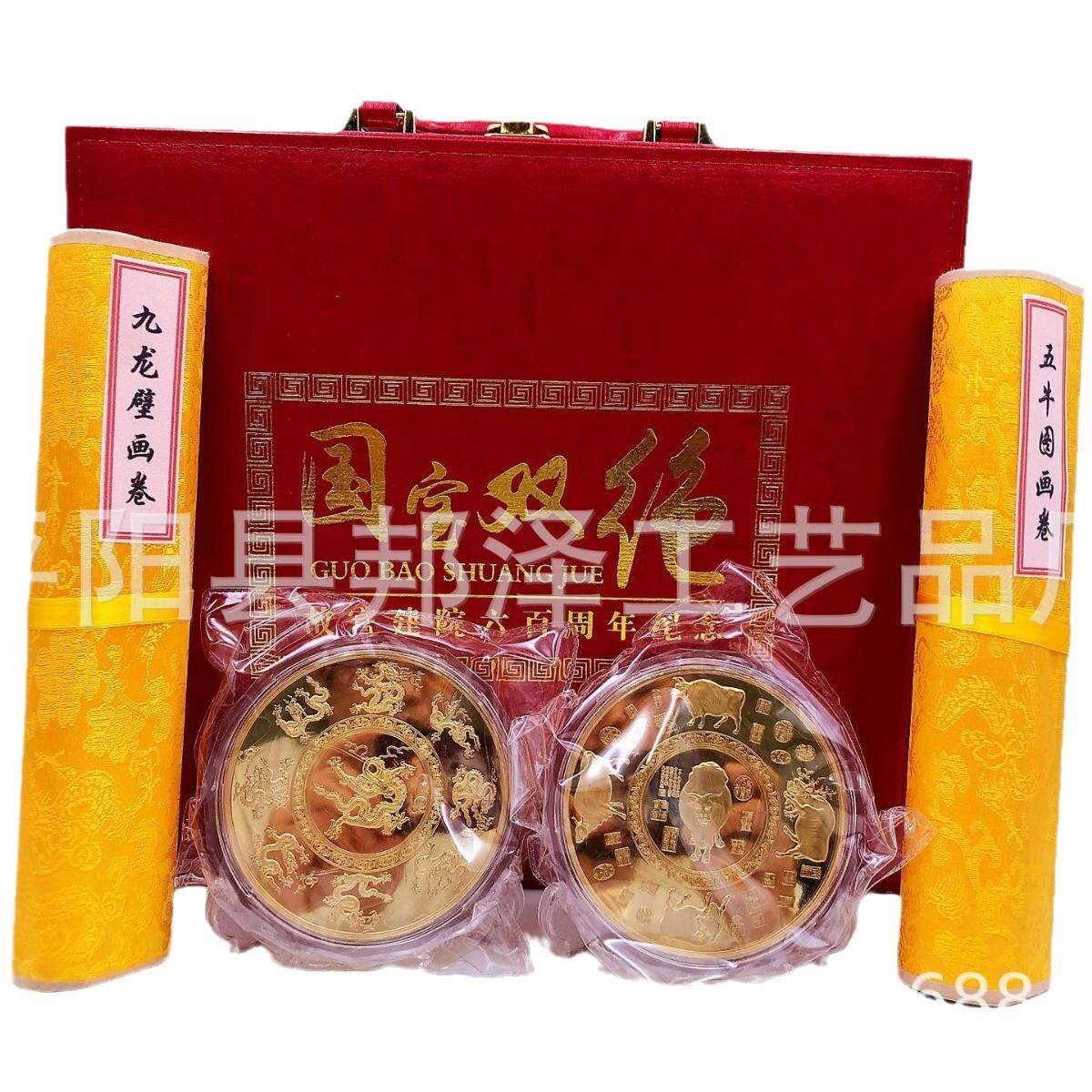 国宝双绝纪念章五牛图国宝九龙壁公斤章丝绸画工艺品摆件量大价优